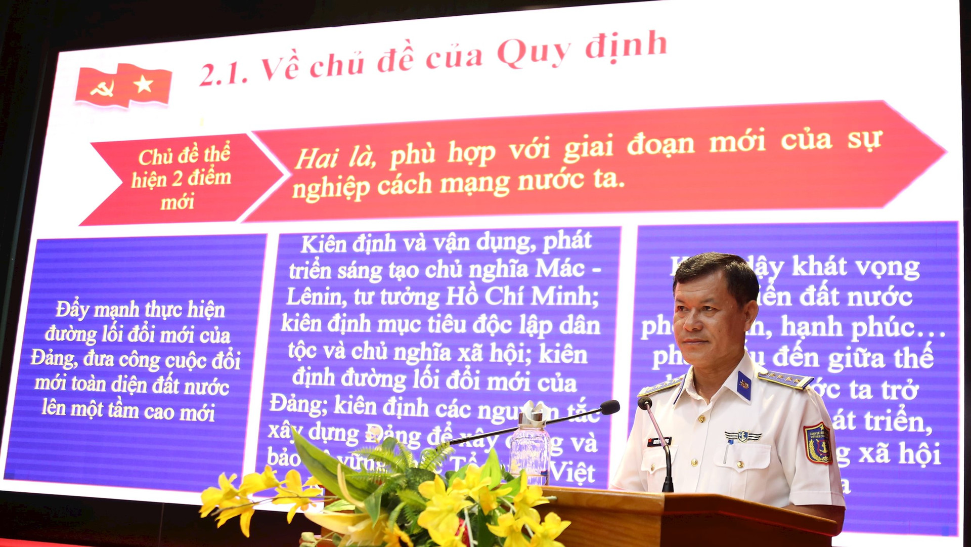 dai-ta-nguyen-thai-duong-uy-vien-ban-thuong-vu-dang-uy-pho-chinh-uy-btl-vung-gioi-thieu-noi-dung-quy-dinh-144.jpg