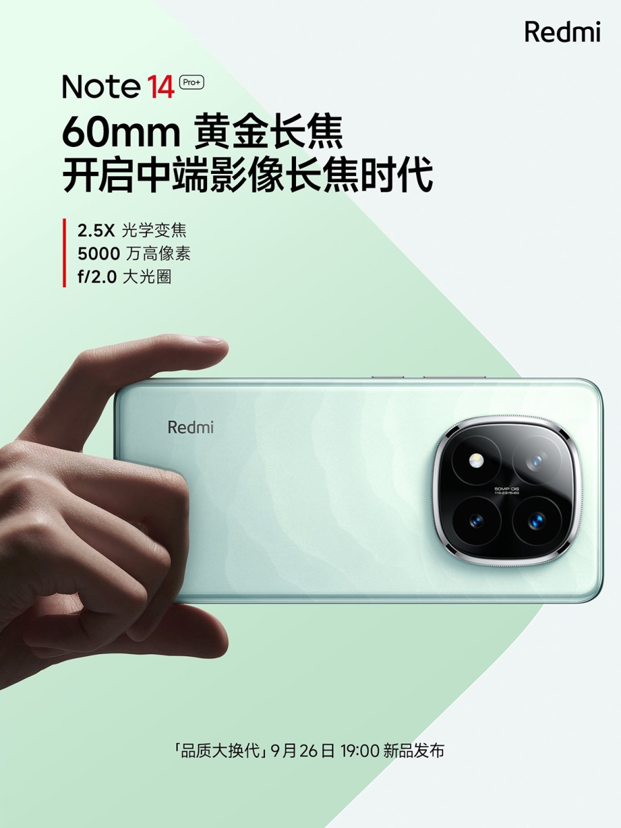 Redmi Note 14 Pro+ sở hữu camera ch&iacute;nh 50MP