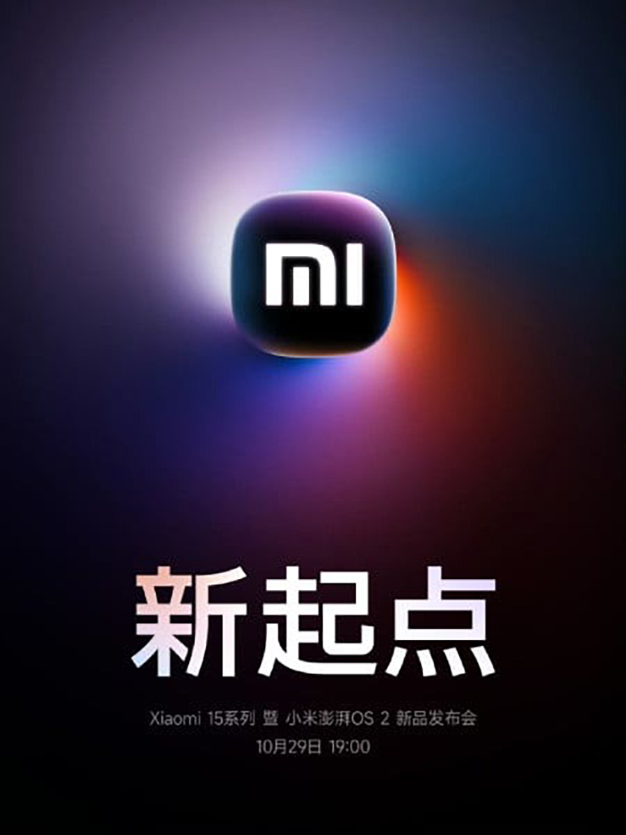 Xiaomi 15 Series sẽ ra mắt v&agrave;o ng&agrave;y 29/10