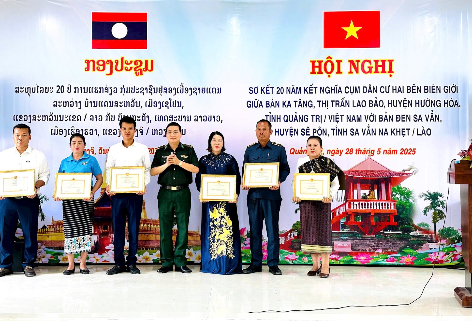hoi-nghi-ket-nghia-bien-phong-4 hoi-nghi-ket-nghia-bien-phong-4.jpg
