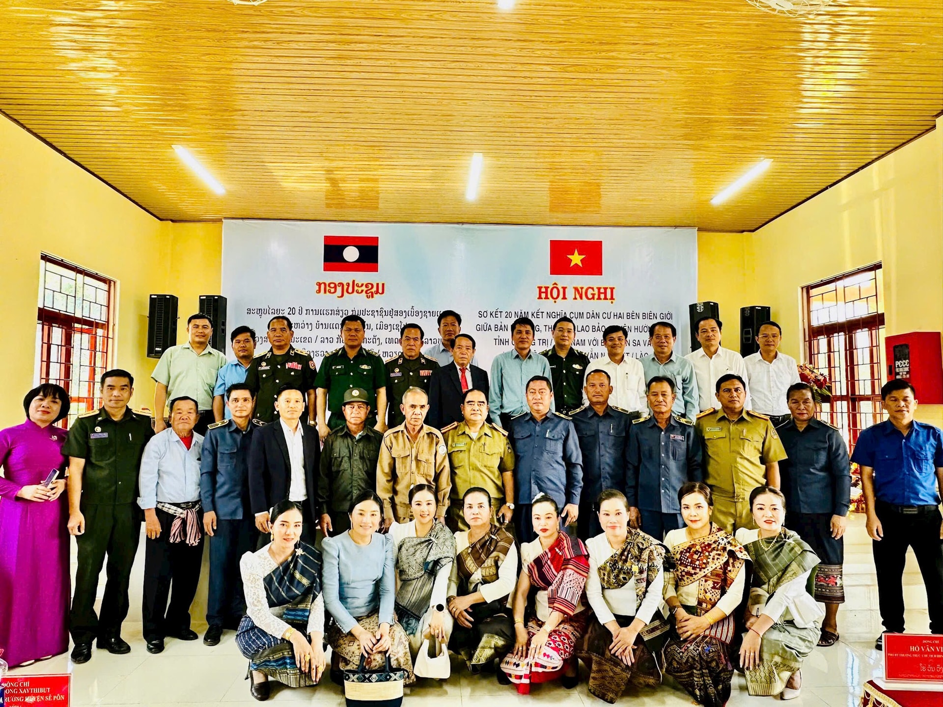 hoi-nghi-ket-nghia-bien-phong hoi-nghi-ket-nghia-bien-phong.jpg